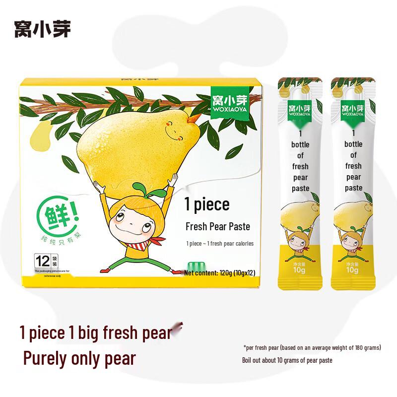 Wo Xiaoya 100% Pure Pear Paste for Kids