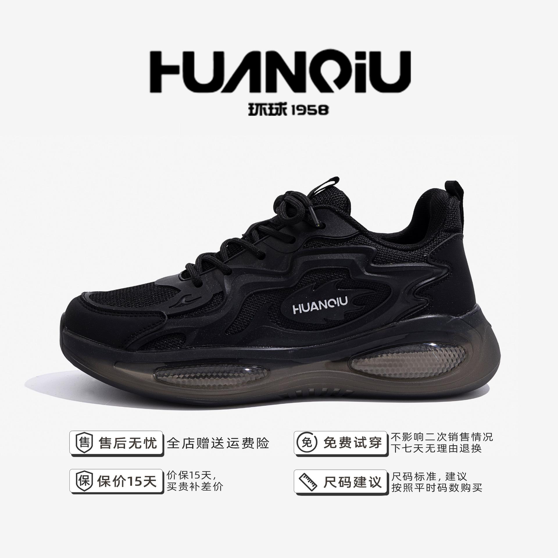 

Глобальная мужская обувь с мягкой подошвой, дышащая спортивная обувь, мужская, новая, универсальная, повседневная, кроссовки для бега ZHQ6323N 44 чёрный