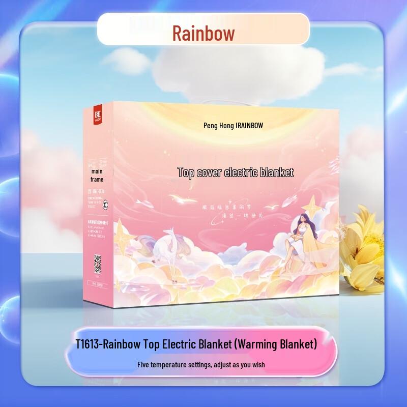 

Rainbow Top Electric Heated Blanket