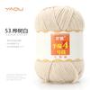 213 Wool Thread Merino Wool Thread 3 Strands Hand-Knitted Medium Thread Self-Knitted Sweater Hat Scarf Thread
