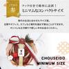 Osaka Choseido New Decoration for the Shimenawa Modern and Stylish Shimekazari Wreath with Approximately 24cm Chestnut and Plum Includes Bonus