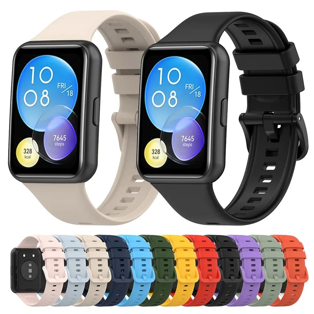 Silicone Strap For Huawei Watch Fit 2 Fit2 Watch Band Bracelet Replacement Accessories + Transparent TPU Protective Case