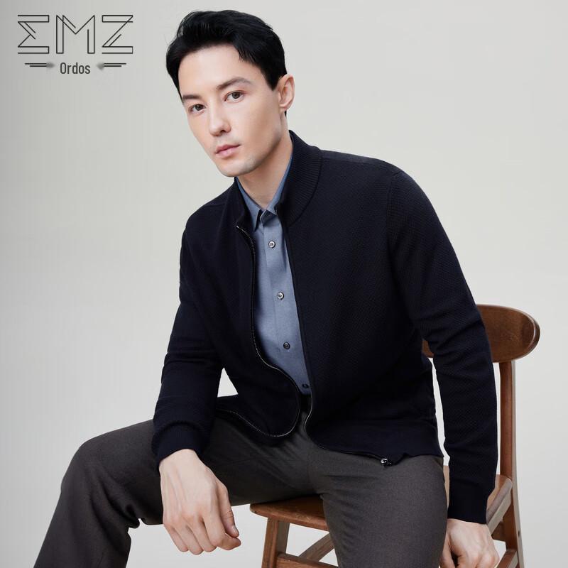 

Мужской кардиган EMZ из 99,9% шерсти, в деловом повседневном стиле 3XL 56