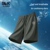 Baleno Men's Ice-Feel Breathable Summer Shorts