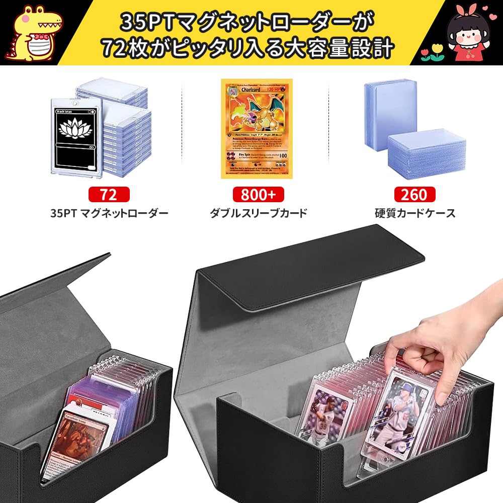 LIUDU Magnetic Loader Case Storage Card Loader Deck Case Large Capacity Holds up to 72 Cards Magnetic Opening and Closing Double Storage Box PU