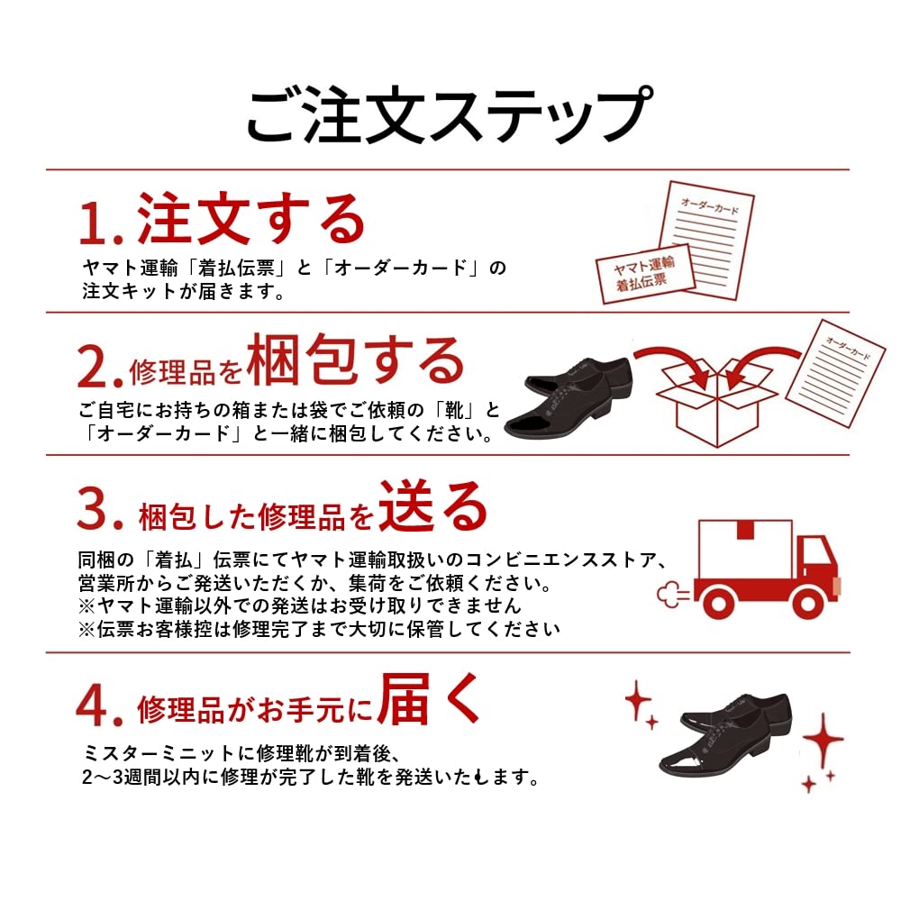 No eco 1 shoe all whole sole leather polishing course [Mr. Minit] box, type, pair, repair, men's, soles, reupholstery, +