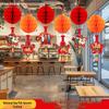 2025 Mid-Autumn Honeycomb Lanterns for Kindergarten & Shop Decorations