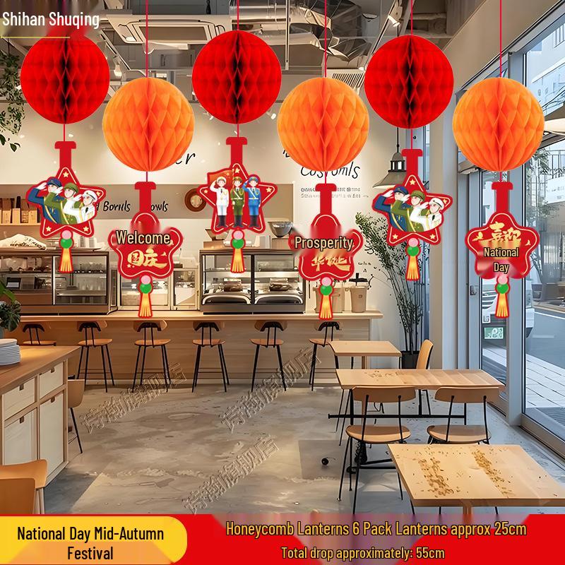 2025 Mid-Autumn Honeycomb Lanterns for Kindergarten & Shop Decorations