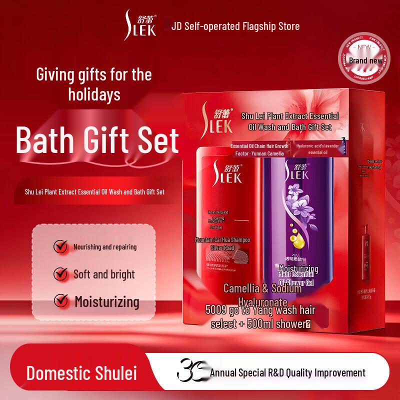 Slek Botanical Essential Oil Shampoo & Body Wash Gift Set