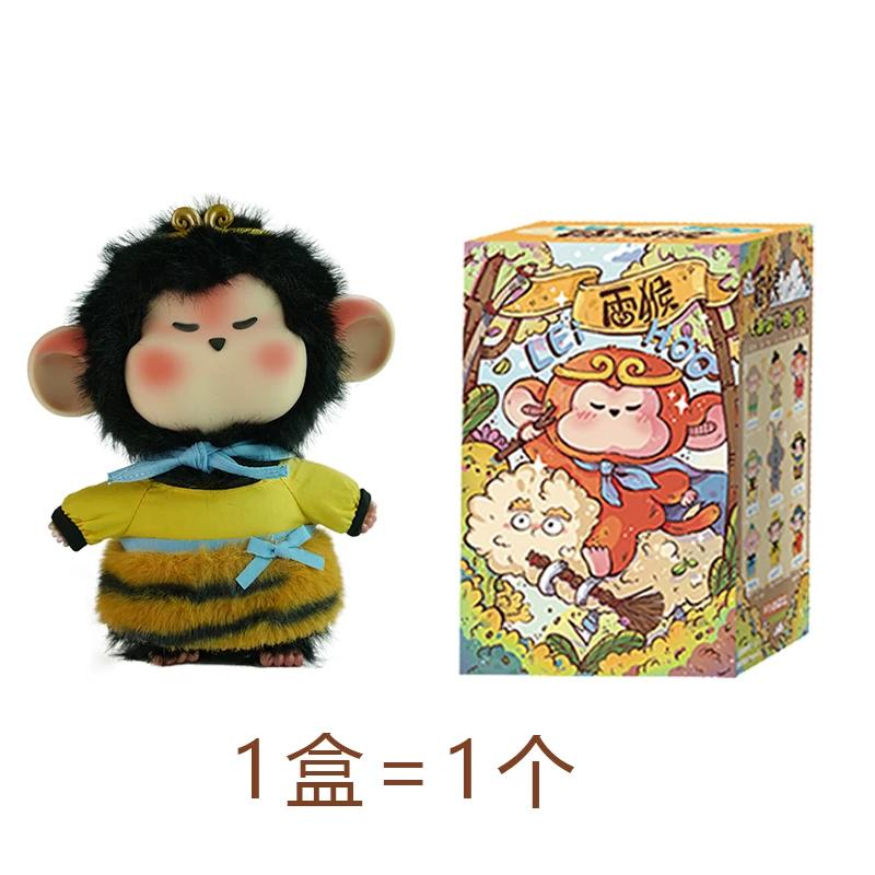 Leihoo Monkey King Plush Blind Box Collectible Trendy Stuffed Toy Desk Decor Cute Journey To The West Peripheral Surprise Gift