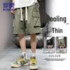 Men's Ice-Feel Multi-Pocket Workwear Shorts