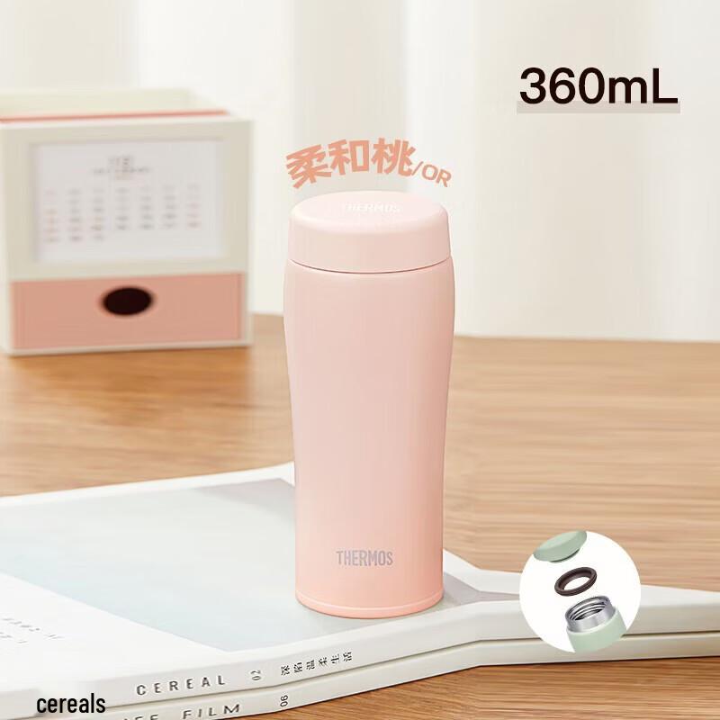 THERMOS TCOL-360-OR 360ml Vacuum Insulated Mug with Ceramic Body