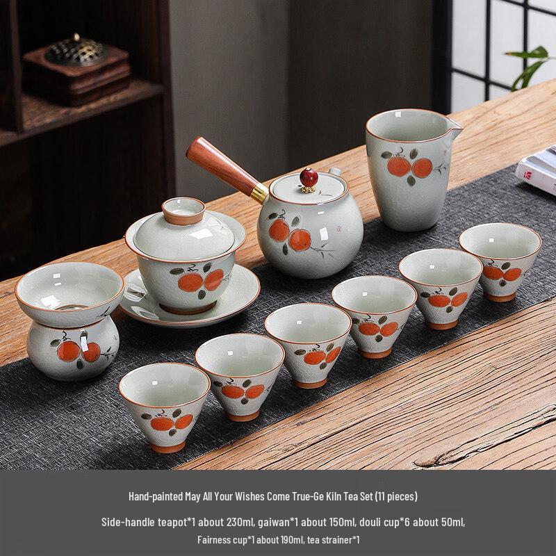 Ge Kiln Persimmon Gongfu Tea Set with Drainage Tray (11-piece)