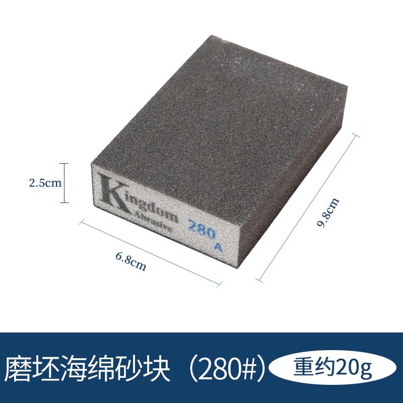 60/150/280A Grinding Sponge Sand Block Is Suitable for Ceramic Green Plaster Polishing and Polishing Pottery Tools