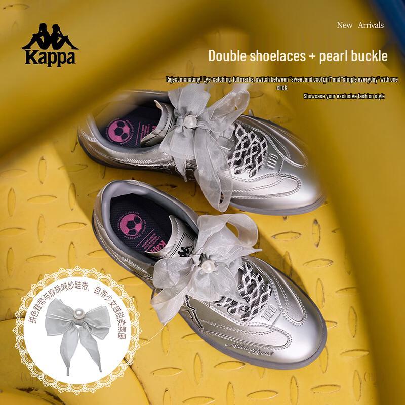Kappa Women's German Trainer Casual Shoes