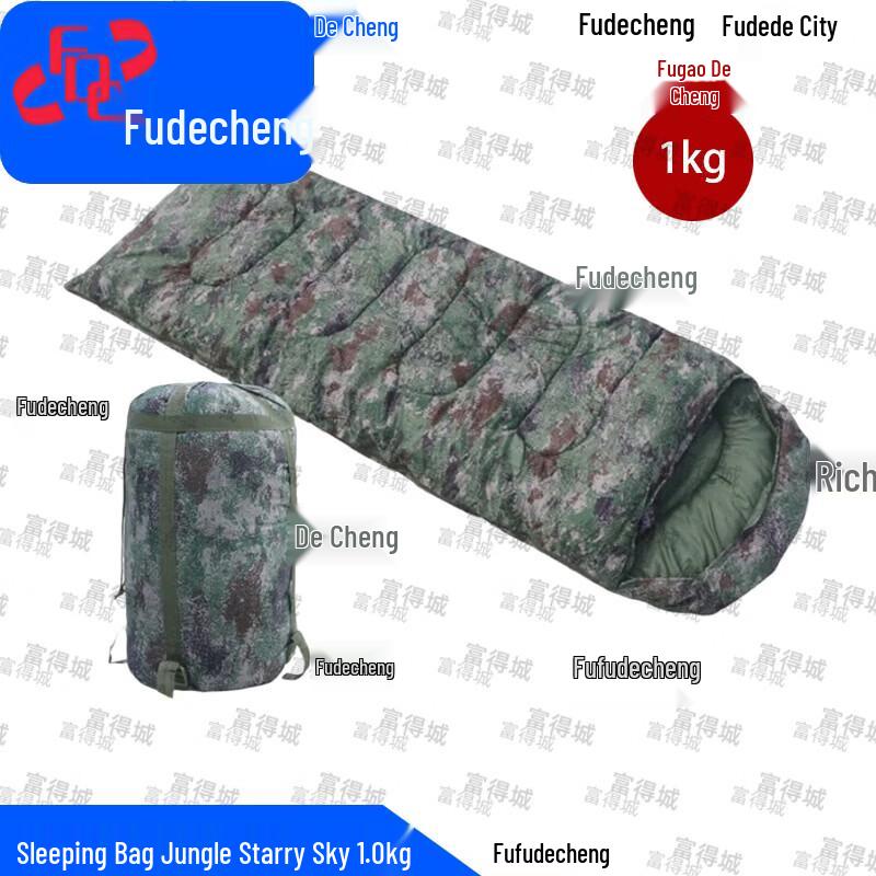 Fudecheng Camouflage Envelope Sleeping Bag