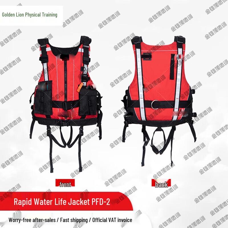 Jinxiongshi Rescue Life Vest