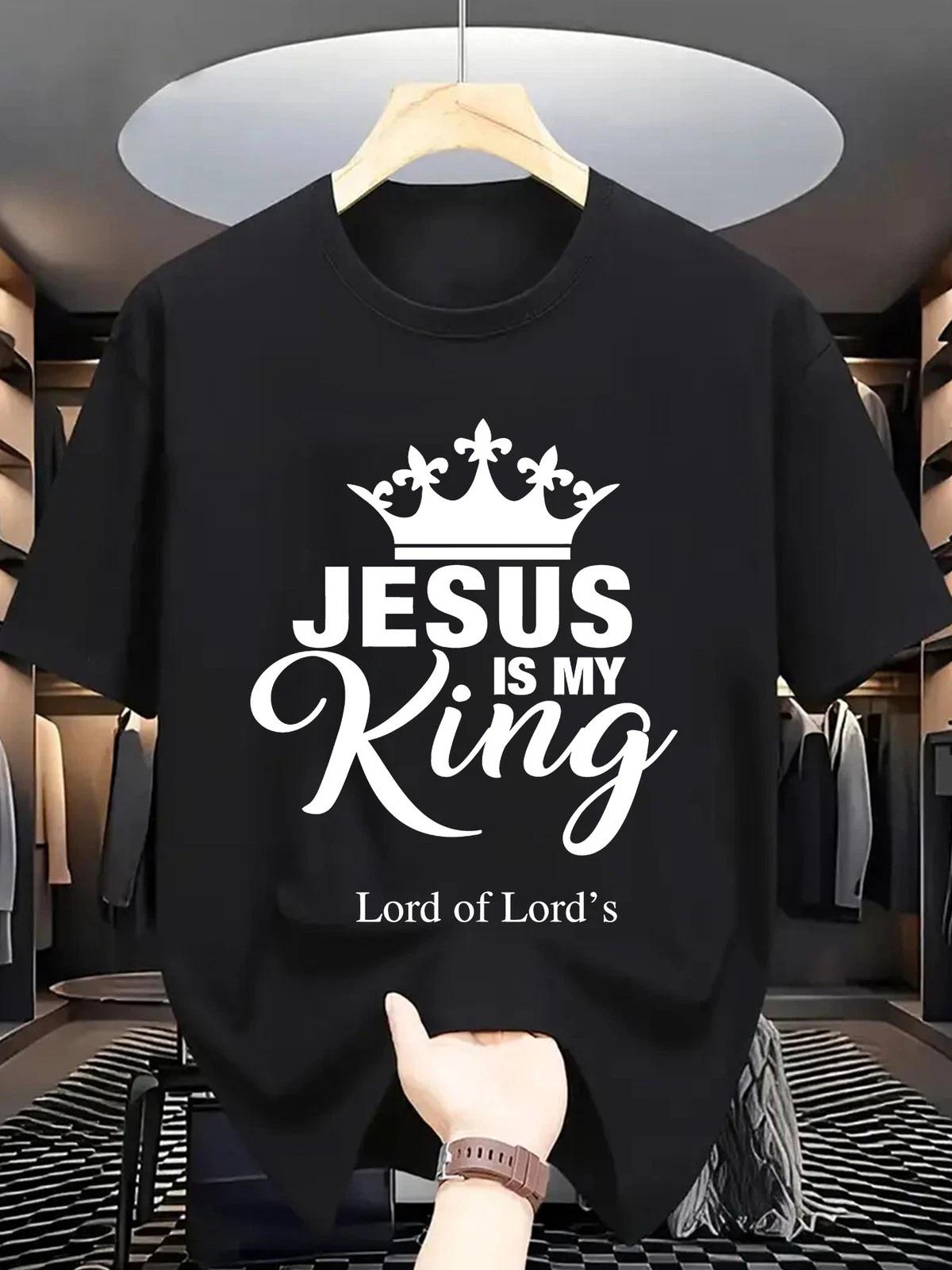 Jesus Is My King Christian Crown Graphic Men’s T-Shirt Faith Religious Tee XL