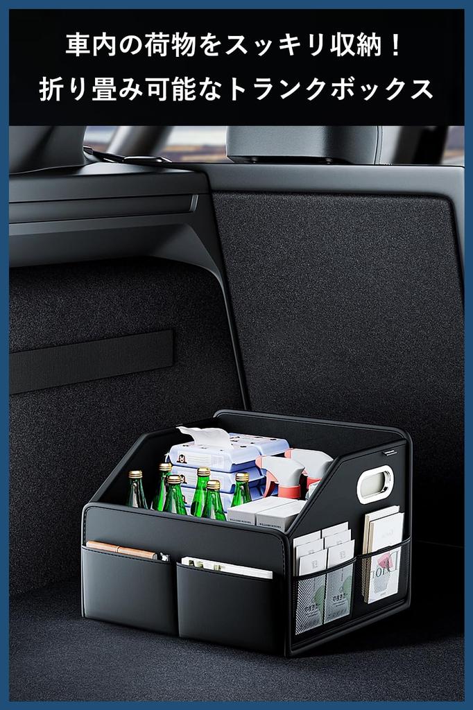 Rowaica Car Trunk Large Capacity with Perfect for Outdoor Shopping Box, Foldable, Dividers, Activities,