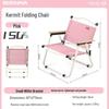 Portable Outdoor Folding Camping Kermit Chair