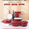 Zhishi Cast Iron Enamel Cookware Set