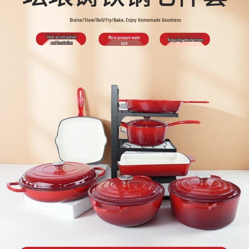 Zhishi Cast Iron Enamel Cookware Set