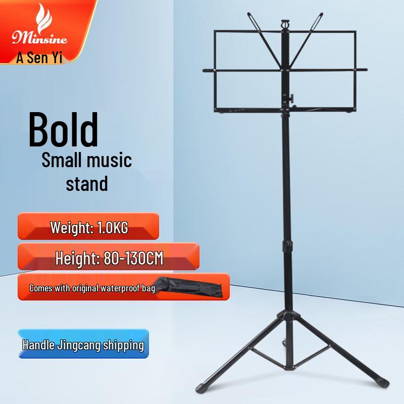 Minsine Portable Adjustable Music Stand