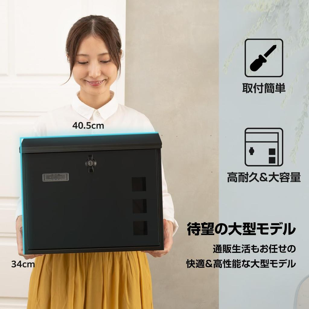 Kabapost Twist with Black Mailbox, Wall-Mounted, Large, Lock, Key, Horizontal,