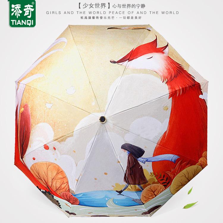 Tianqi Sun Umbrella Big Lazy Cat Sunny Umbrella Trendy Fashion Coating Sunscreen Gift Folding Umbrella Sunshade