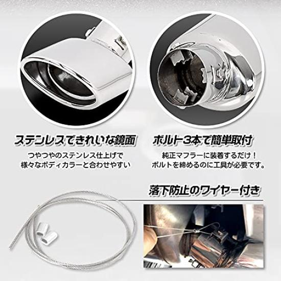 Muffler Cutter for Honda Vezel RV S YOURS (1 Piece) Y37-004 [2]