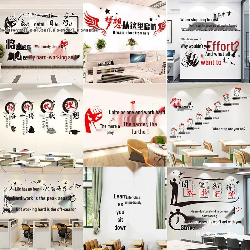 Inspirational Quotes Wall Stickers for Classroom and Office Decor