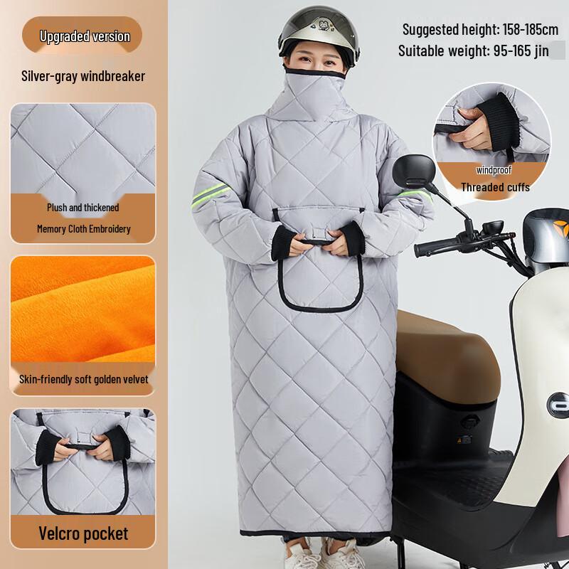 

Winter Warm Windbreaker for Electric Scooters & Motorcycles