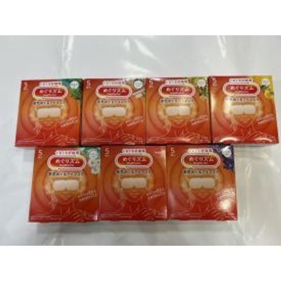 Megurizumu Steam Eye Mask 5 Pieces