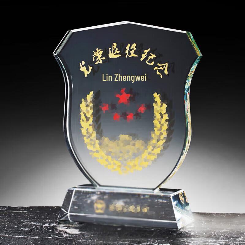 JINGBANG Military Retirement Commemorative Collection
