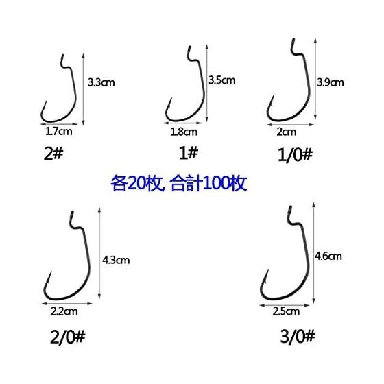 Offset Fishing Hook 100pcs High Carbon Steel Fish Hook Worm Hook Circle Hook Worm Soft Bait Jig