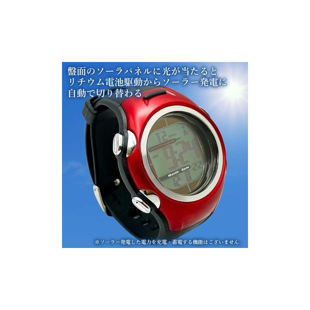 Seiko Solar Radio Men's Watch Precision Waterproof Outdoor Simple Red