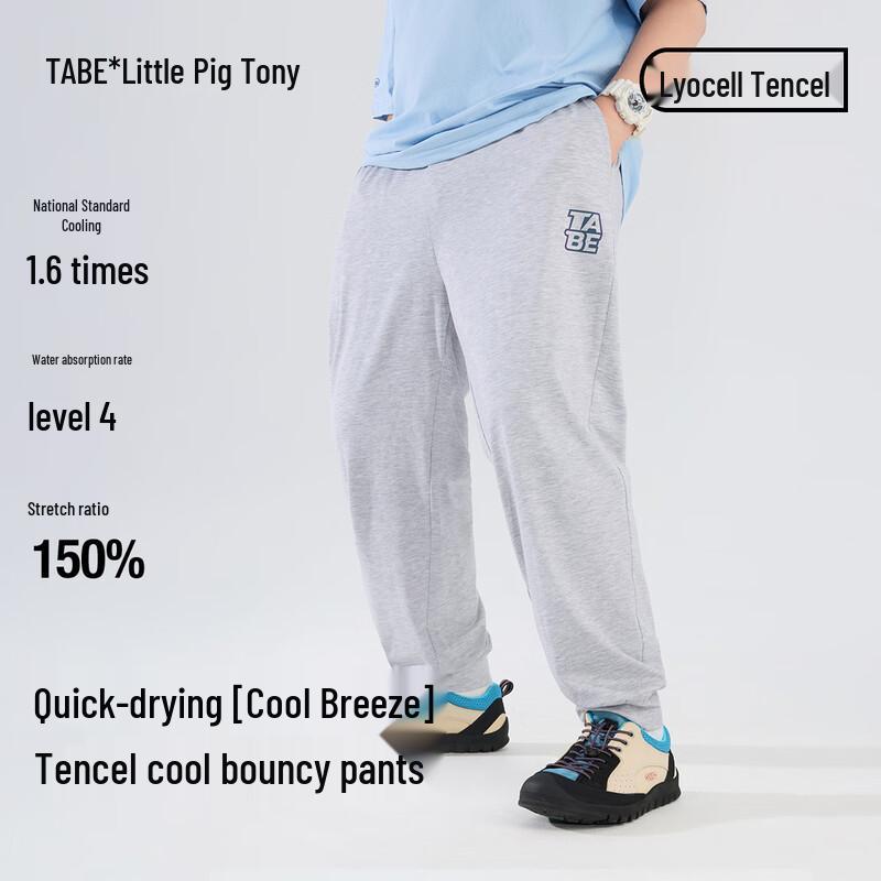 Little Pig Tony Boys  Plus Size Cooling Quick-Dry Outdoor Long Pants 160