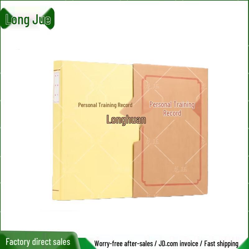 Longjue Personal Training File Box with Binder Clips