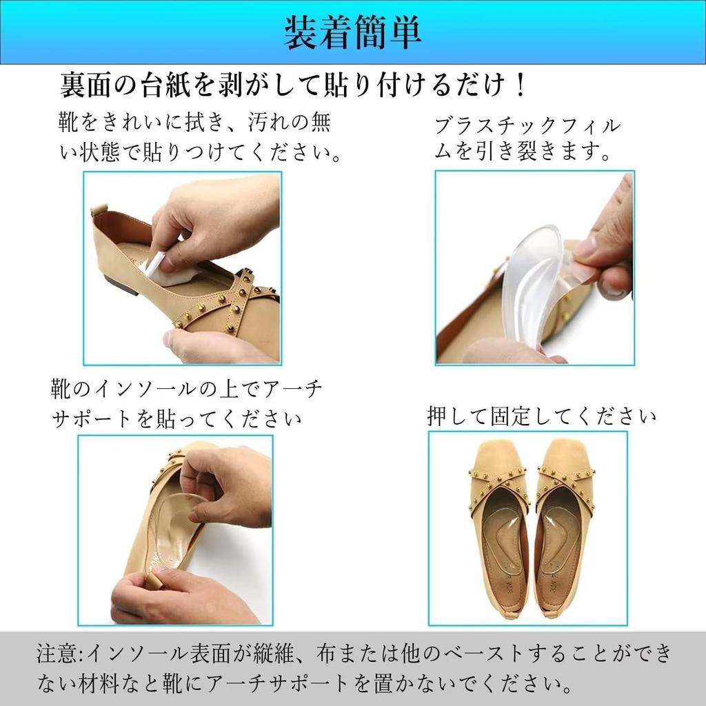 Arch Supporter für Stoßsohlenschutz, Stehen, Bergsteigen, durchscheinend, 2 Füße, Absorption, Polster, Arbeit, Laufen, Klettern, Arbeit, Sport,