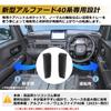 Temiry Toyota Alphard 40 Series Front Door Handle Storage Vellfire 40 Series Small Item Console Storage Alphard 40 Series Interior 40 Series Car