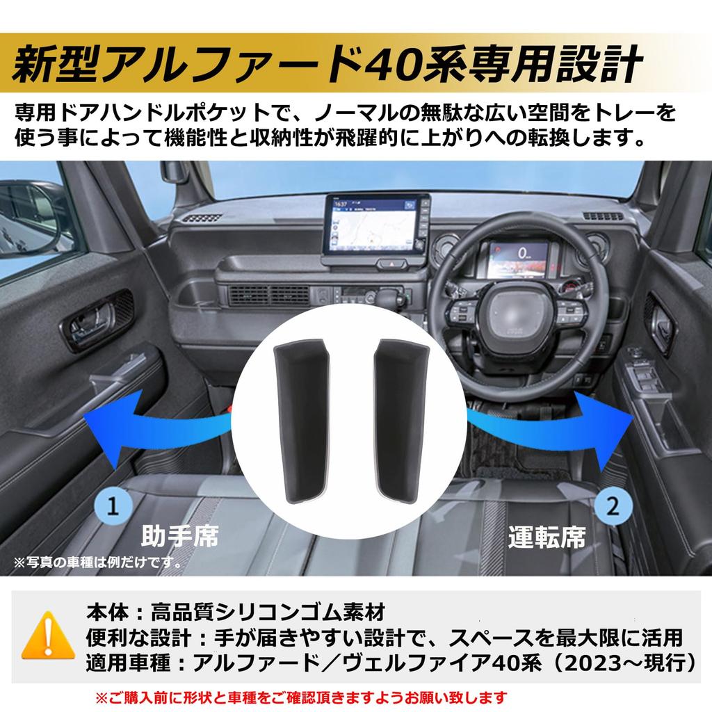 Temiry Toyota Alphard 40 Series Front Door Handle Storage Vellfire 40 Series Small Item Console Storage Alphard 40 Series Interior 40 Series Car