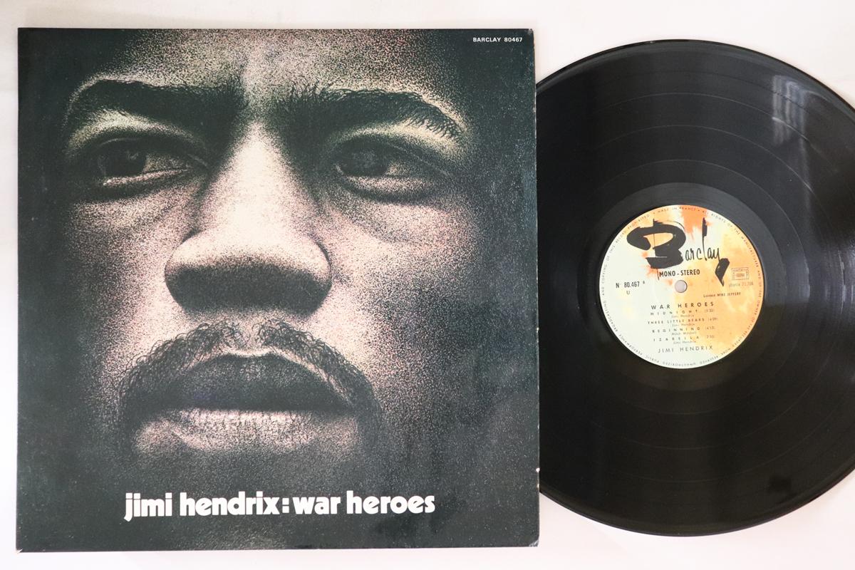 

LP Record JIMI HENDRIX War Heroes 80467 BARCLAY 1972 France Rock Used