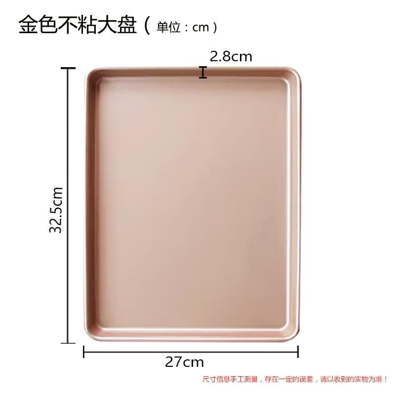 

HANDUNYOU Large Rectangular Carbon Steel Baking Pan