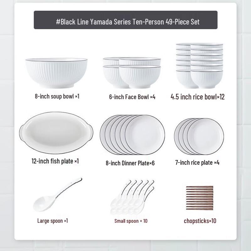 Nordic Simple Black Edge Dinnerware Set