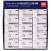 Deli 3041 Exam Eraser