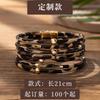 Hot and sexy leopard print magnetic buckle bracelet ins style design is sweet and cool exaggerated pu leather jewelry tide