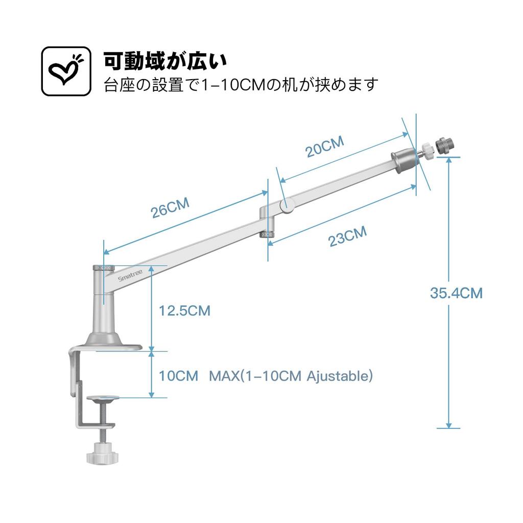 Smatree Mikrofonarm mit Shock Mount Kompatibel mit HyperX HyperX HyperX QuadCast und anderem Mikrofonarm Tischmikrofonständer für Live und Weiß