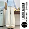 Women's High Waist Drawstring Wide Leg Pants Loose Fit Trousers Solid Color Elegant Commuter Soft Drapey Spring Long Pants