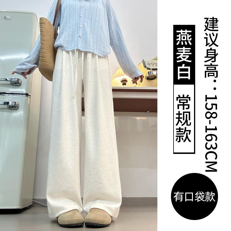 Women's High Waist Drawstring Wide Leg Pants Loose Fit Trousers Solid Color Elegant Commuter Soft Drapey Spring Long Pants