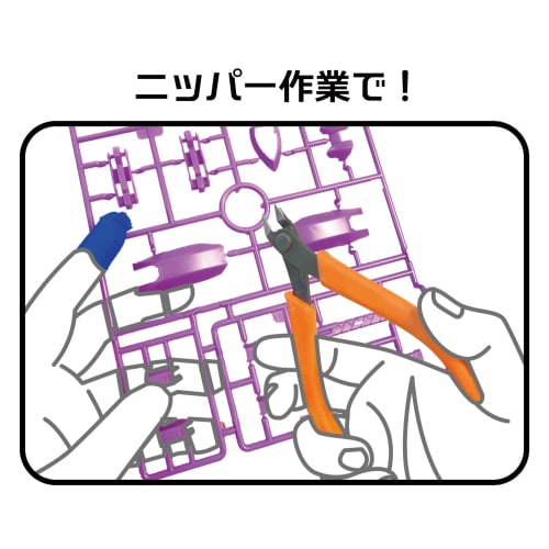 Plamo Improvement Committee Plamokojo The Finger Broom Blue PMKJ013BL